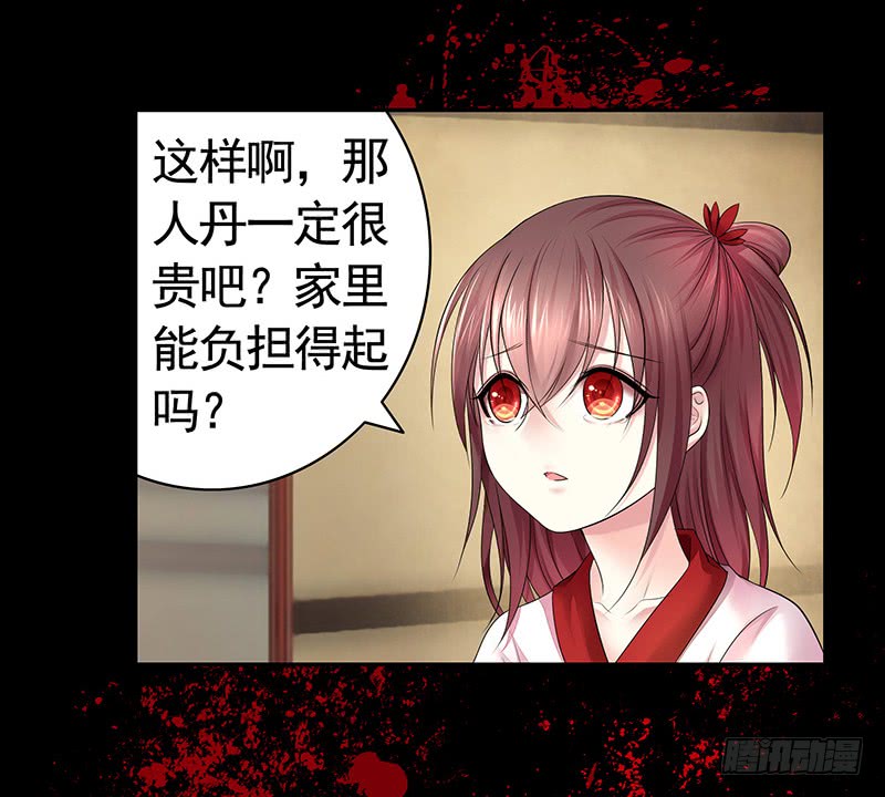 我不想我不想不想长大(1/2)-第71话