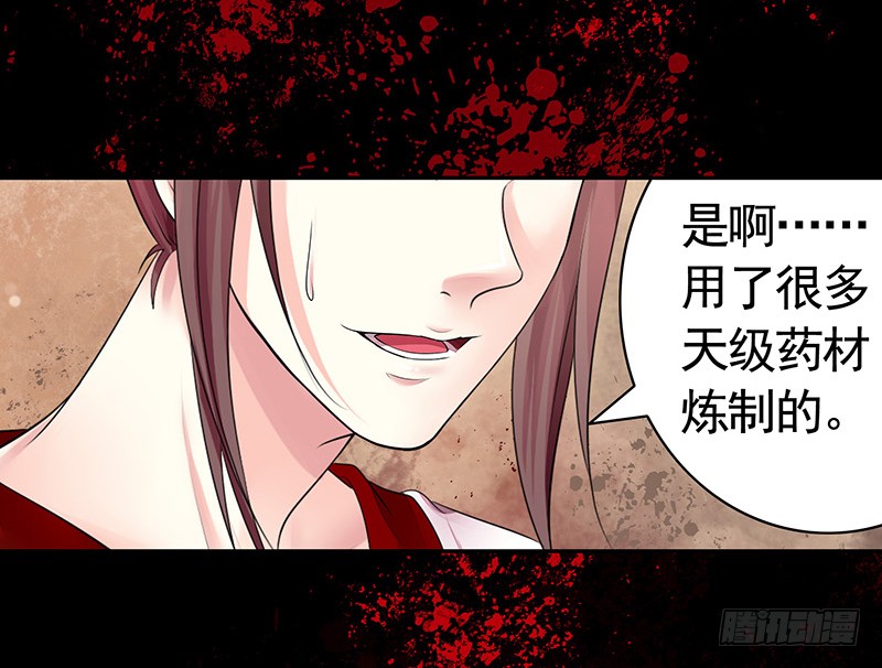 我不想我不想不想长大(1/2)-第71话