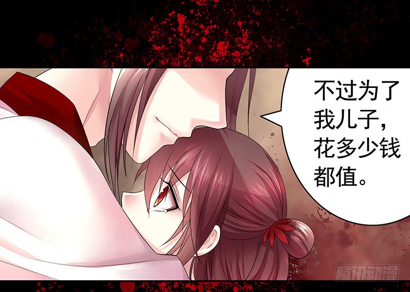 我不想我不想不想长大(1/2)-第71话