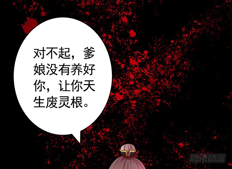 我不想我不想不想长大(1/2)-第71话