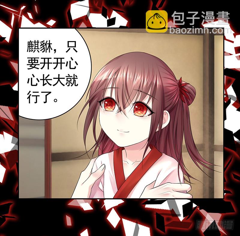 我不想我不想不想长大(1/2)-第71话