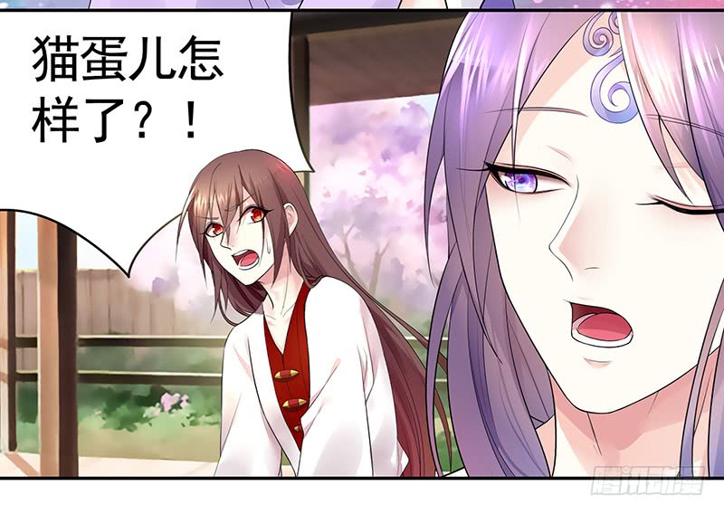 我不想我不想不想长大(1/2)-第71话