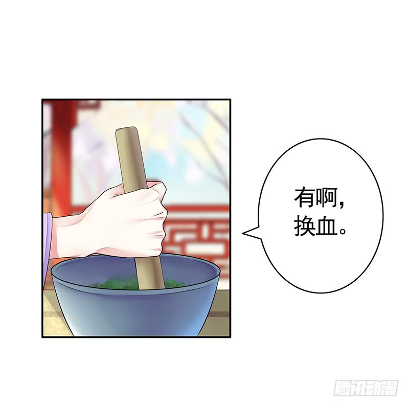 我不想我不想不想长大(1/2)-第71话