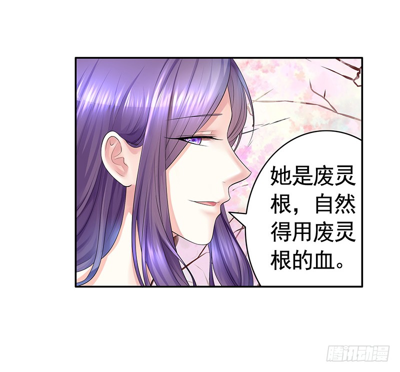 我不想我不想不想长大(1/2)-第71话