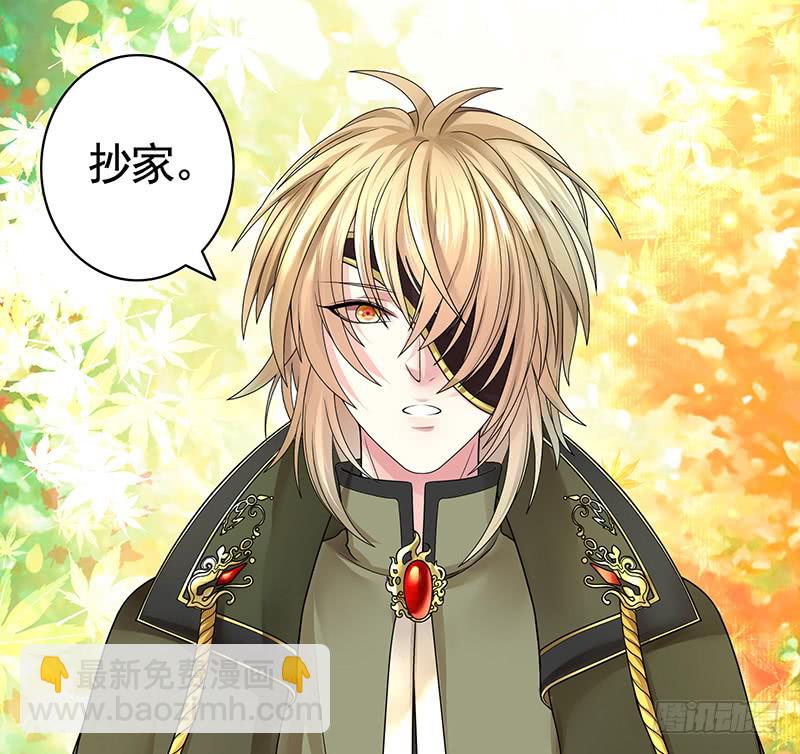 我不想我不想不想长大(1/2)-第71话