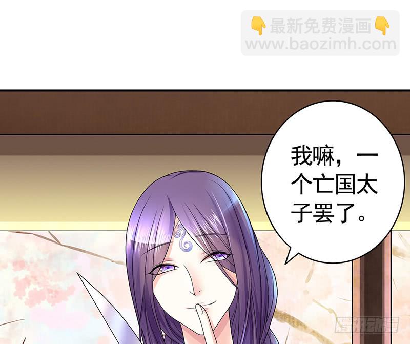 金麟岂是池中物(1/2)-第73话