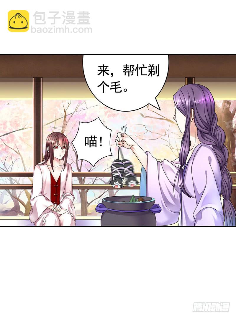 金 麟 岂 是 池 中 物