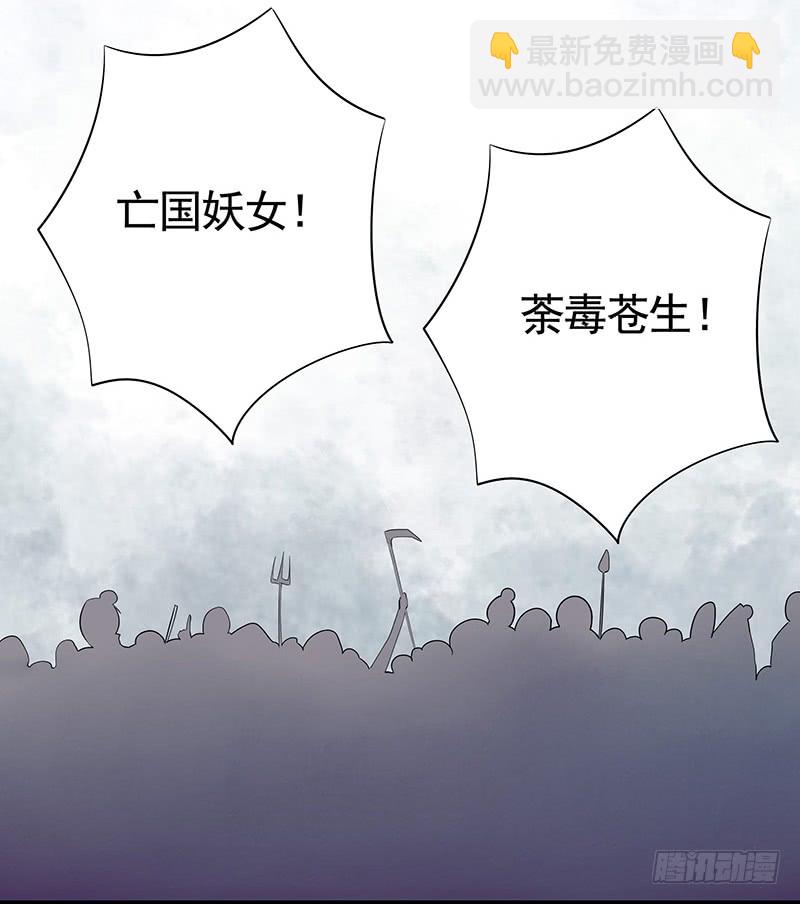 金麟岂是池中物(1/2)-第73话