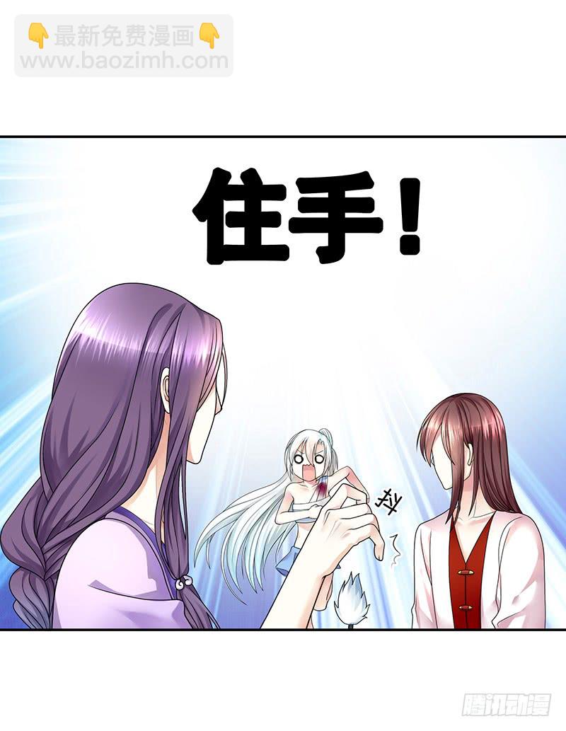 金麟岂是池中物(1/2)-第73话