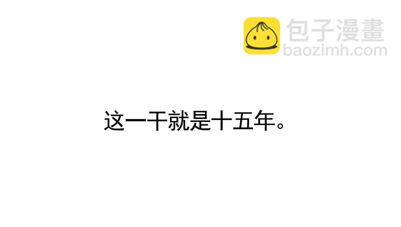 金麟岂是池中物(1/2)-第73话