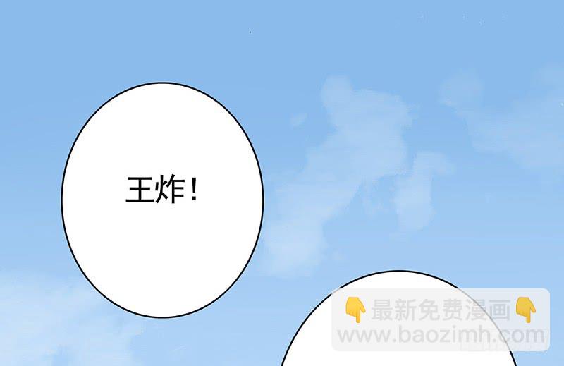 金麟岂是池中物(1/2)-第73话