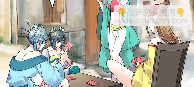 金麟岂是池中物(1/2)-第73话