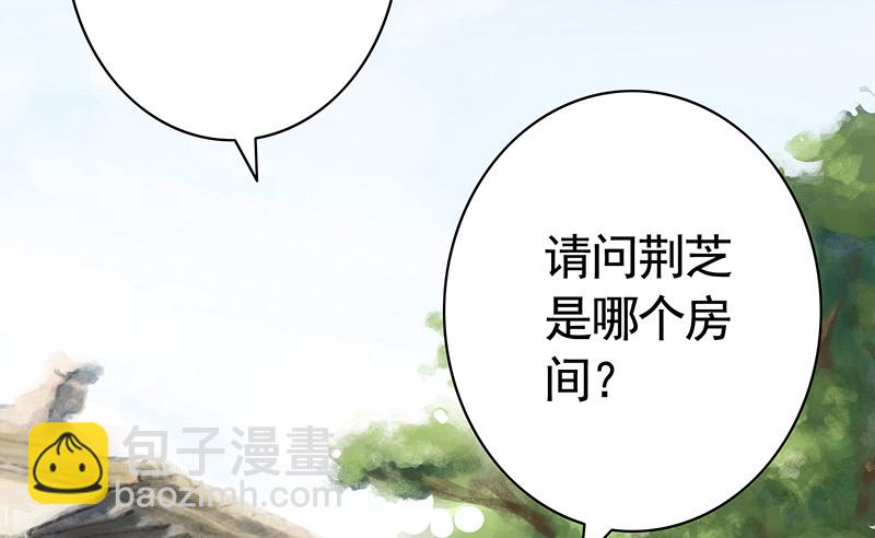 金麟岂是池中物(1/2)-第73话