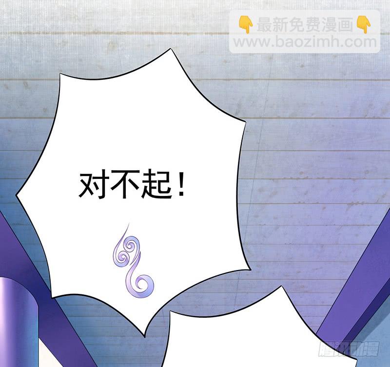 金麟岂是池中物(1/2)-第73话