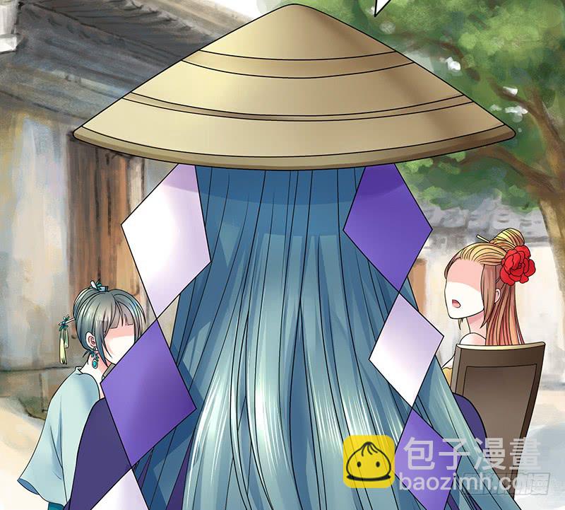 金麟岂是池中物(1/2)-第73话