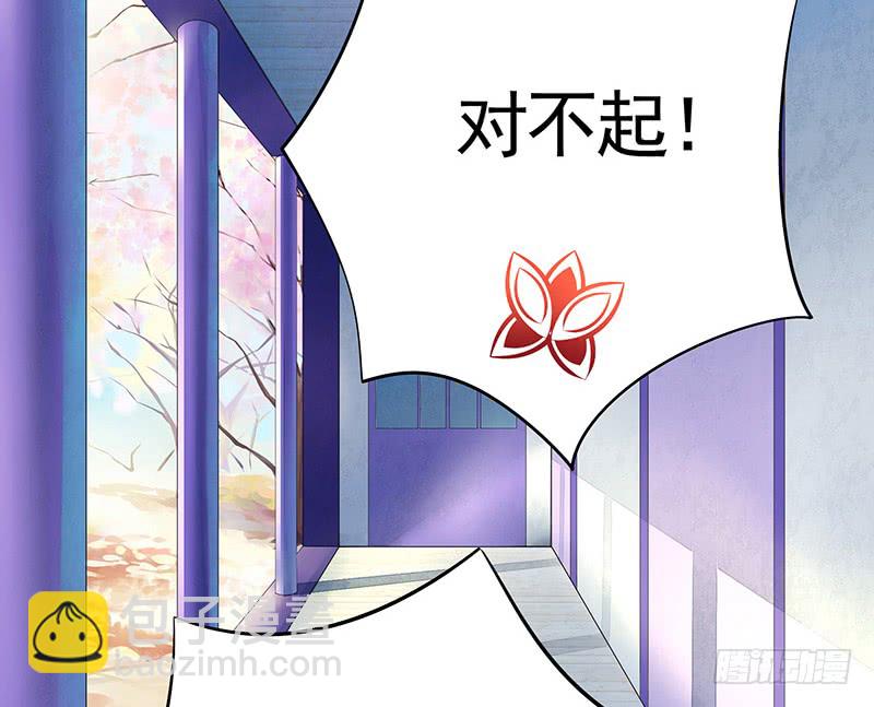 金麟岂是池中物(1/2)-第73话