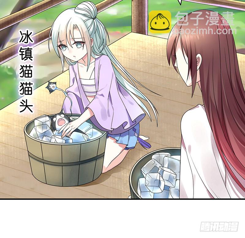 金麟岂是池中物(1/2)-第73话