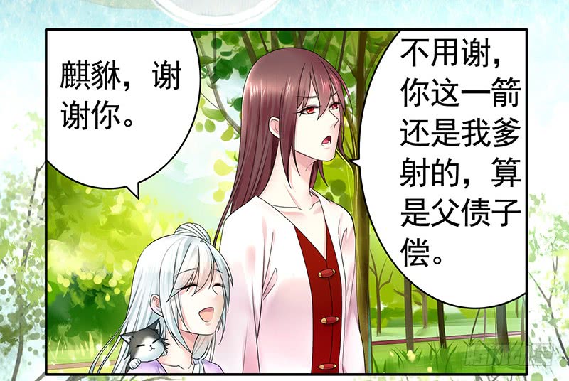 给你看看赌命的代价(1/2)-第75话