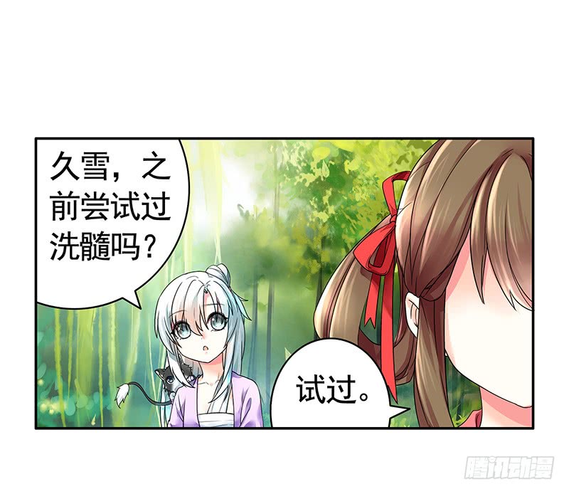 给你看看赌命的代价(1/2)-第75话