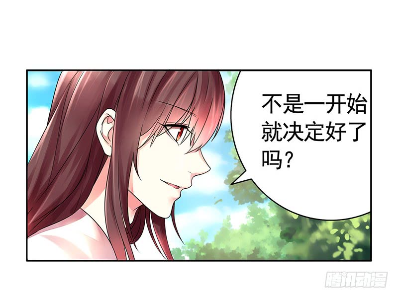 给你看看赌命的代价(1/2)-第75话