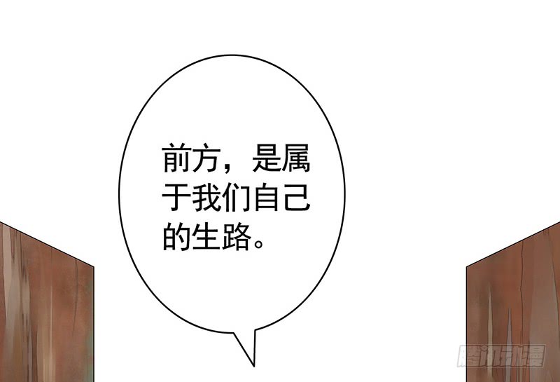 给你看看赌命的代价(1/2)-第75话