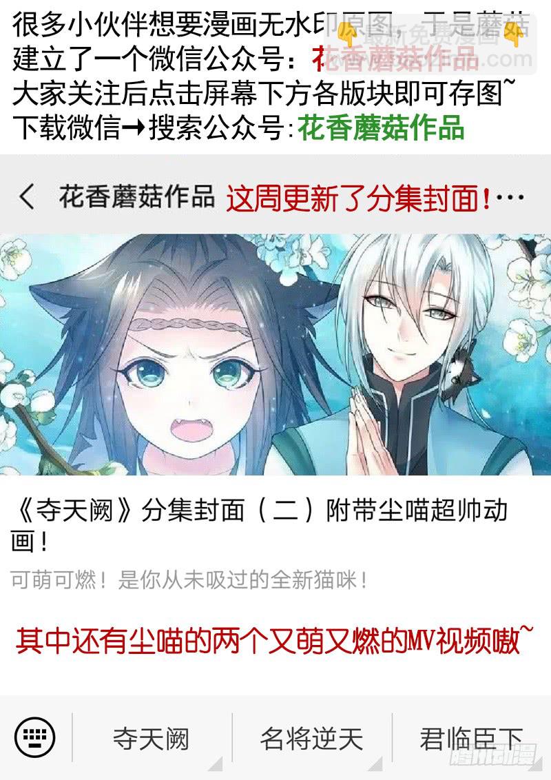 给你看看赌命的代价(1/2)-第75话