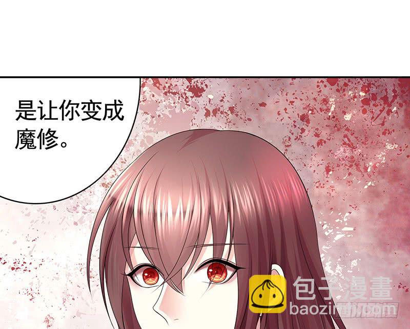 给你看看赌命的代价(1/2)-第75话