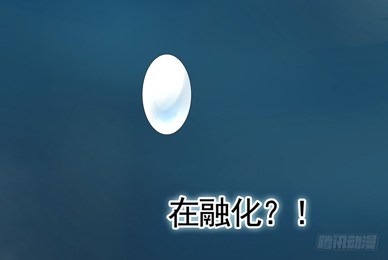 前方高能！你们不要过来啊！(1/2)-第77话