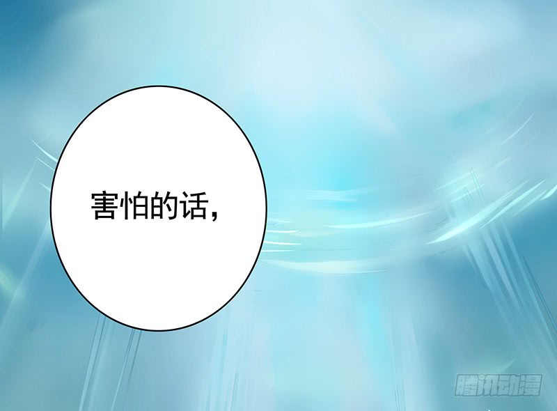 前方高能！你们不要过来啊！(1/2)-第77话