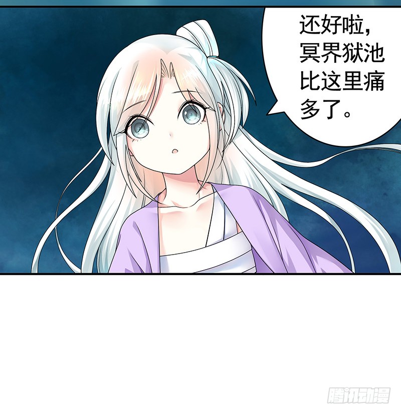 前方高能！你们不要过来啊！(1/2)-第77话