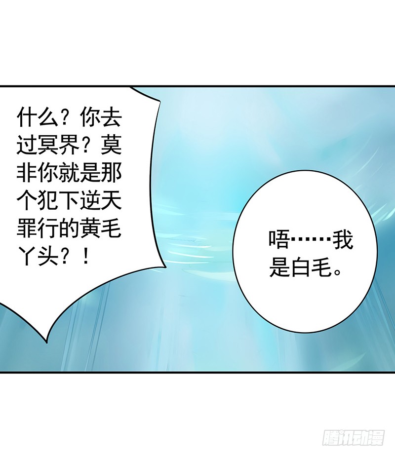 前方高能！你们不要过来啊！(1/2)-第77话