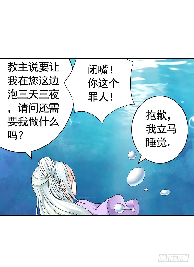 前方高能！你们不要过来啊！(1/2)-第77话