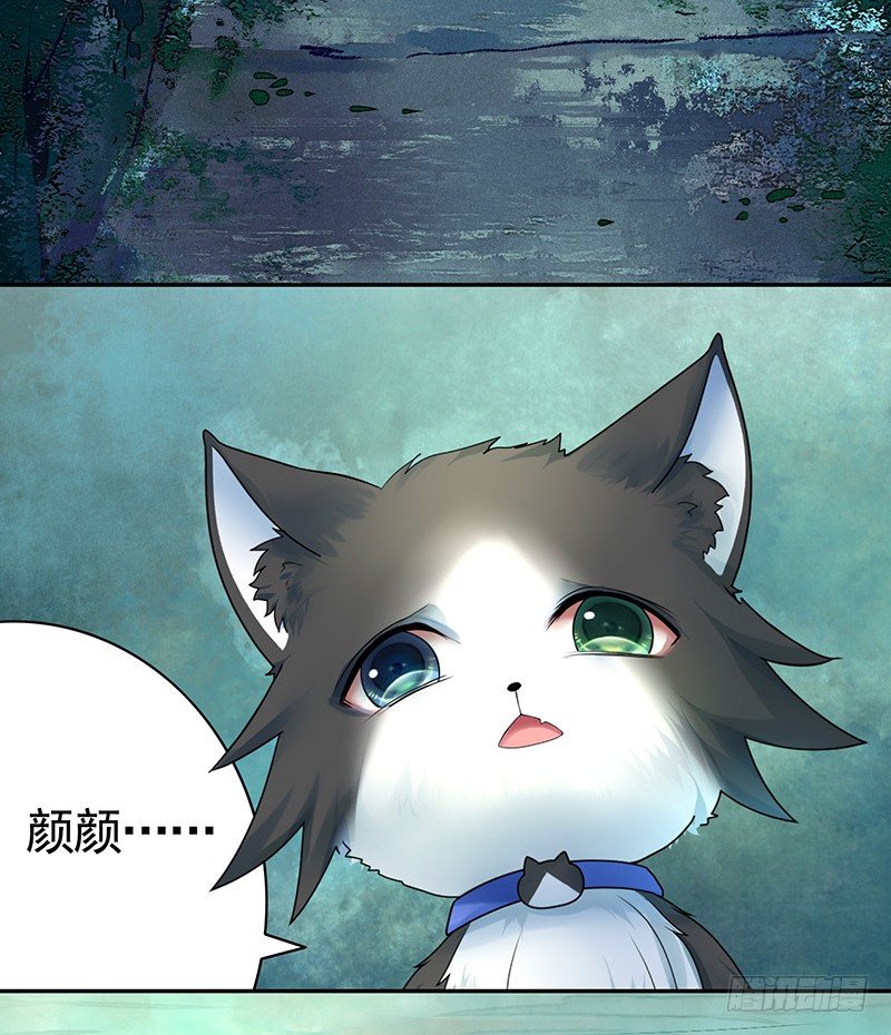 前方高能！你们不要过来啊！(1/2)-第77话