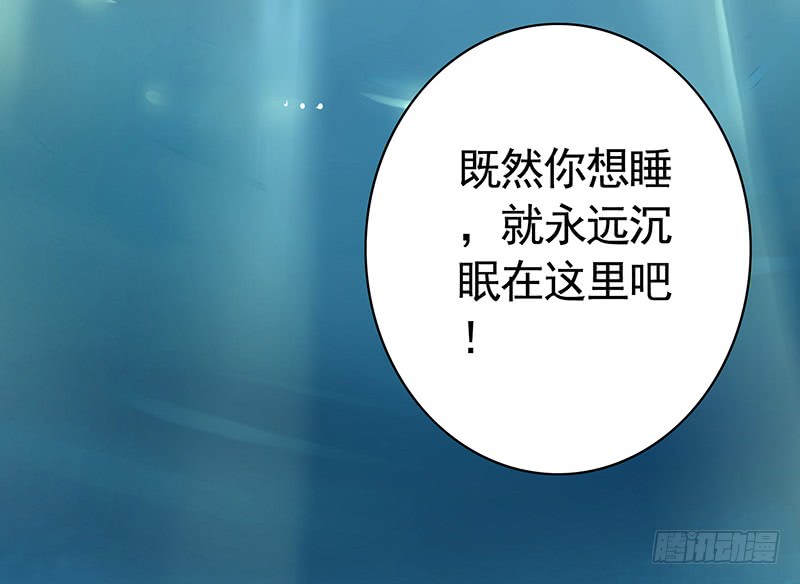 前方高能！你们不要过来啊！(1/2)-第77话