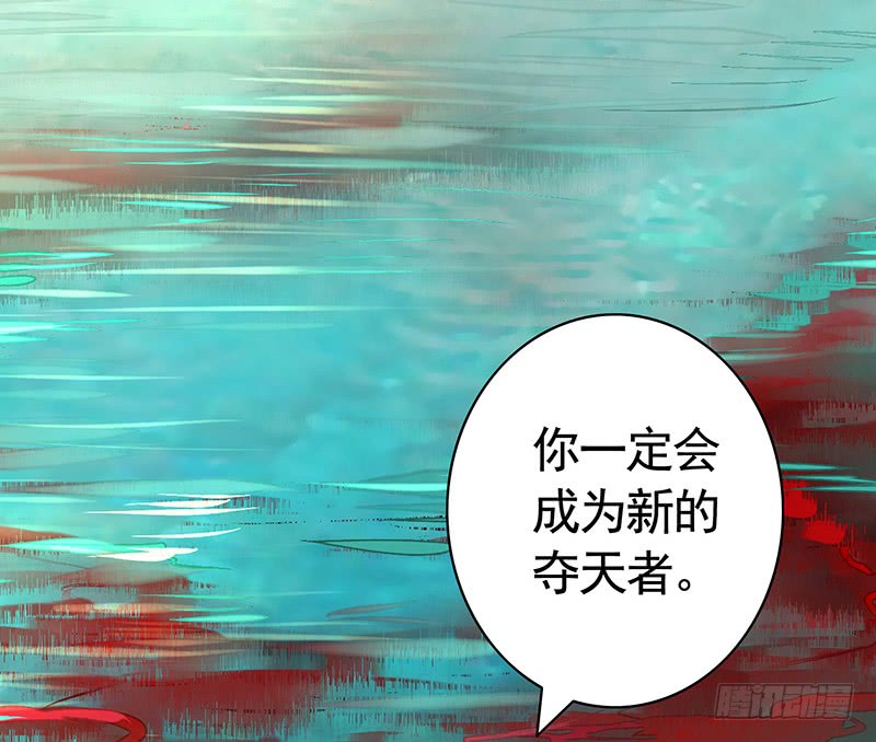 前方高能！你们不要过来啊！(1/2)-第77话