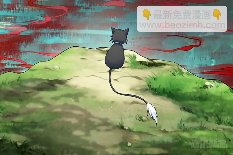 前方高能！你们不要过来啊！(1/2)-第77话