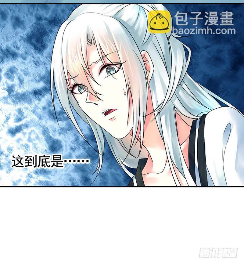 前方高能！你们不要过来啊！(1/2)-第77话