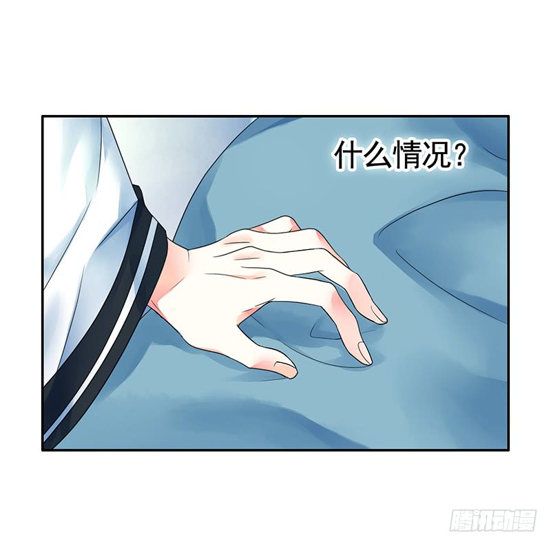 前方高能！你们不要过来啊！(1/2)-第77话