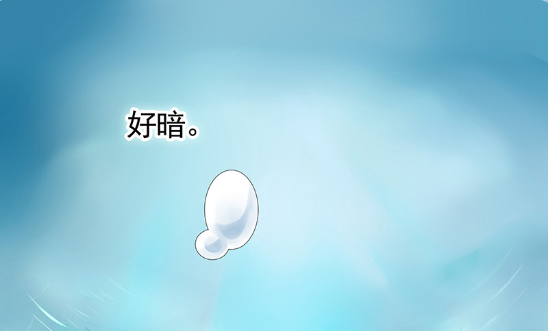 前方高能！你们不要过来啊！(1/2)-第77话