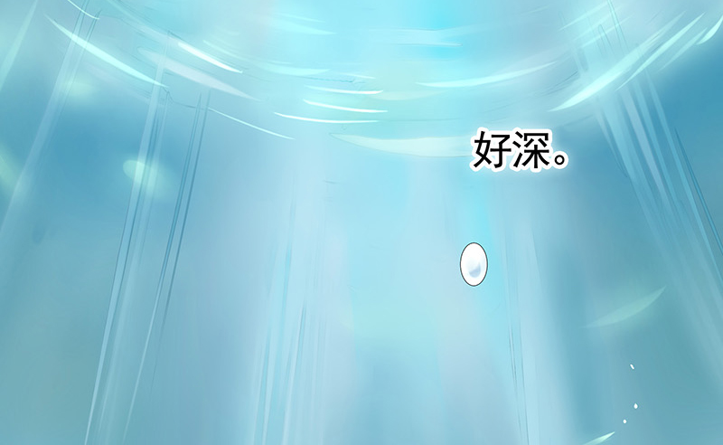 前方高能！你们不要过来啊！(1/2)-第77话