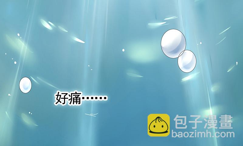 前方高能！你们不要过来啊！(1/2)-第77话