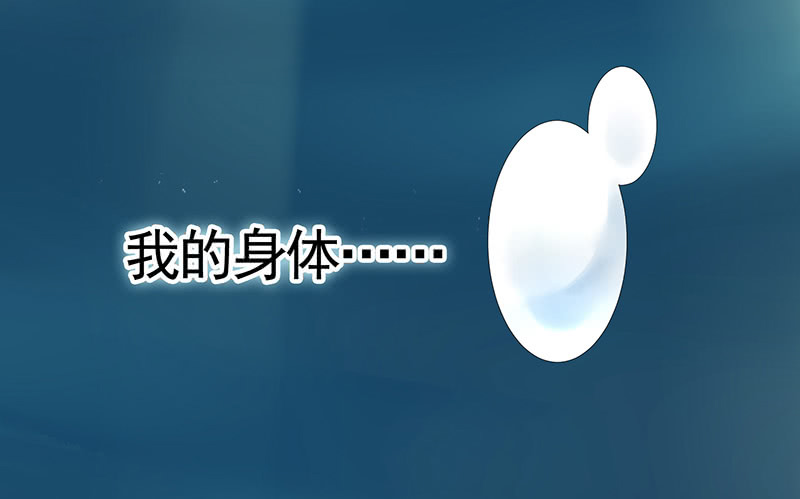 前方高能！你们不要过来啊！(1/2)-第77话