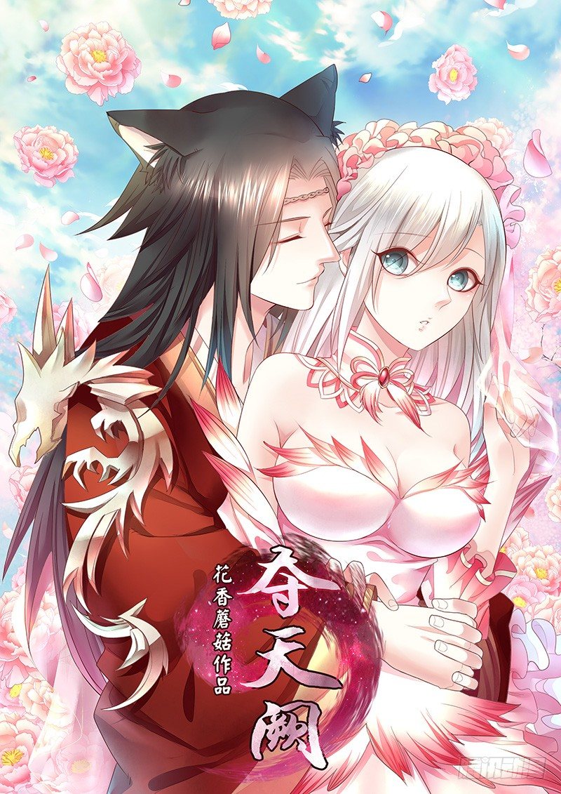 反手打脸真刺激(1/2)-第9话