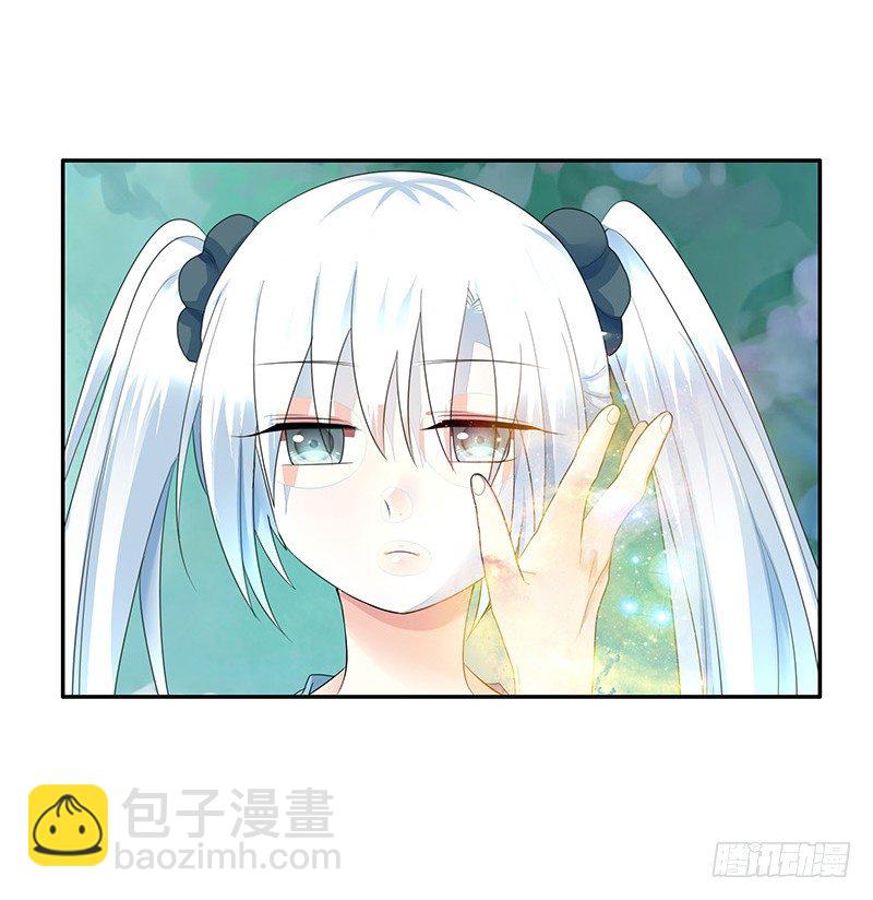 反手打脸真刺激(1/2)-第9话