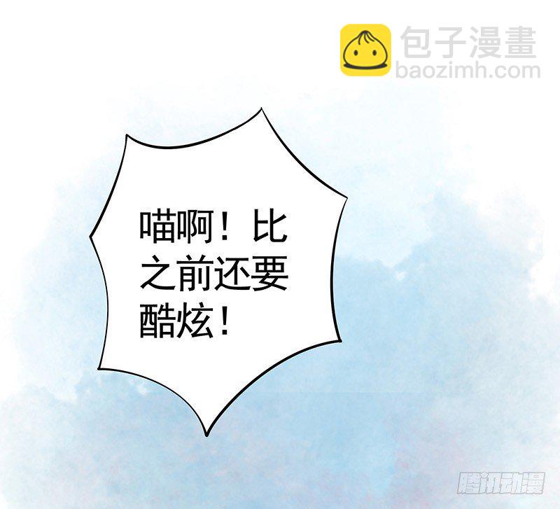 反手打脸真刺激(1/2)-第9话