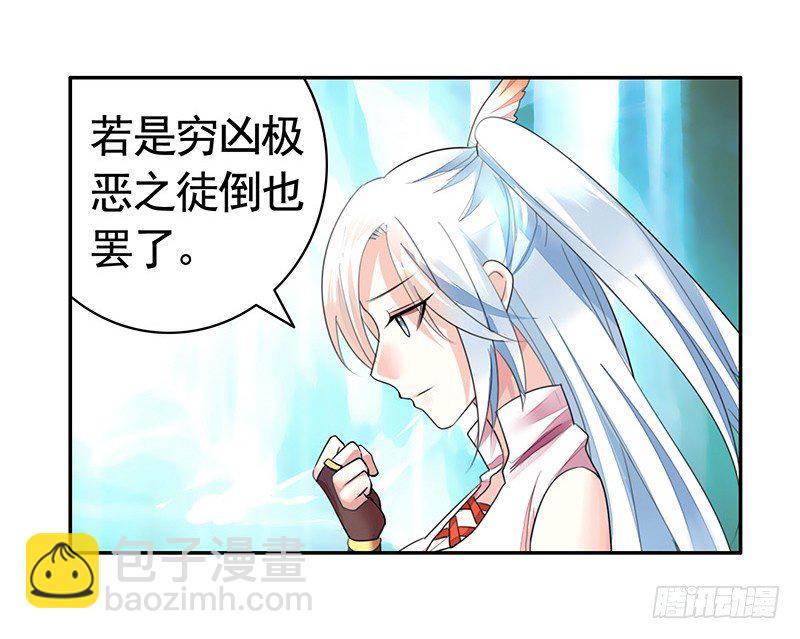 反手打脸真刺激(1/2)-第9话