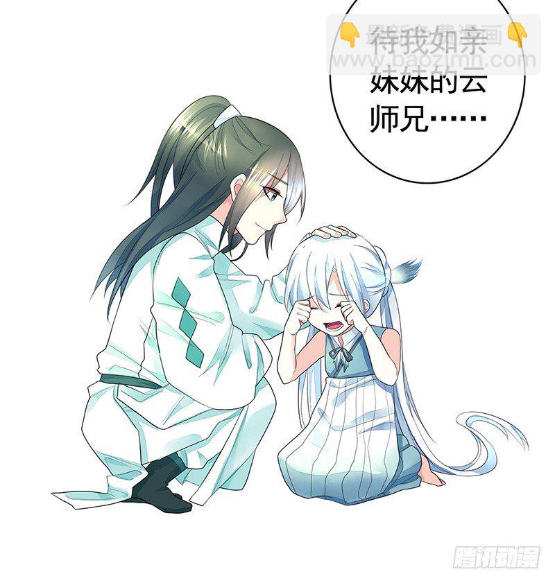 反手打脸真刺激(1/2)-第9话