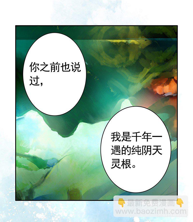 反手打脸真刺激(1/2)-第9话