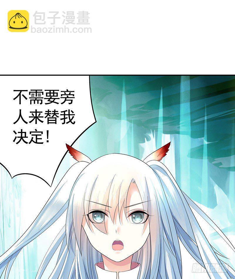 反手打脸真刺激(1/2)-第9话