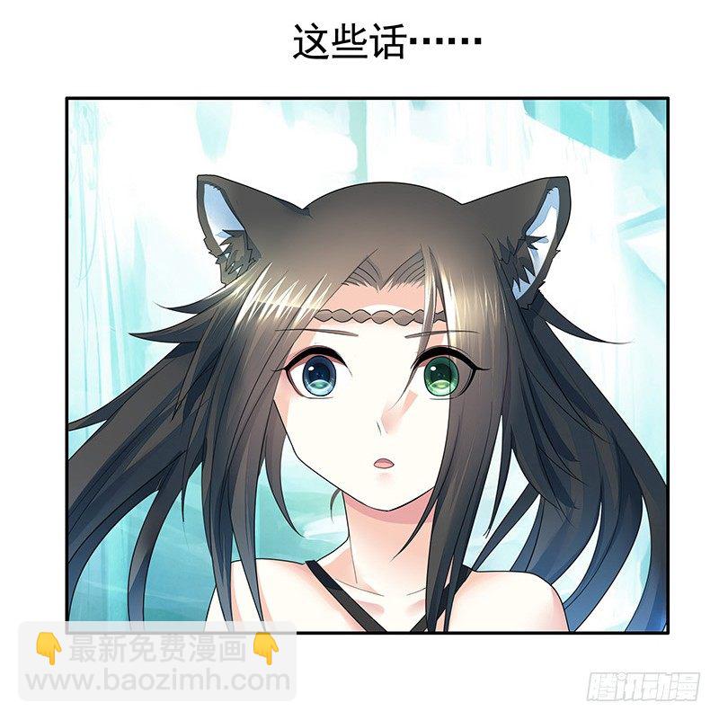 反手打脸真刺激(1/2)-第9话